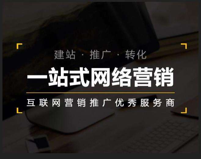 光村镇企业如何怎么利用网络推广抓取潜在客户