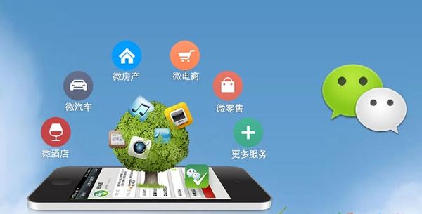 光村镇分析企业微信公众号平台开发的优势有哪些？