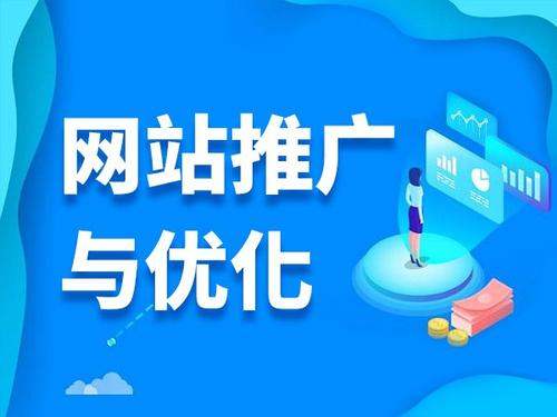 光村镇电商类网络推广如何做才有更好的效果