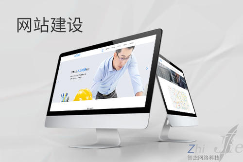 光村镇网站建设公司分析网页设计如何提升吸引力