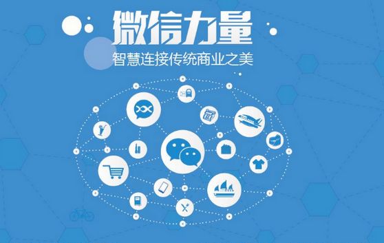 光村镇微信开发可以帮助企业解决哪些难题？如何做呢？