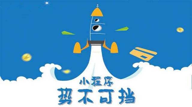 光村镇微信小程序开发如何助力传统零售商突破经营难题