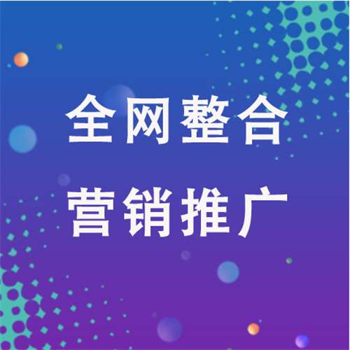 光村镇企业网络推广老是没有客户的原因是什么呢