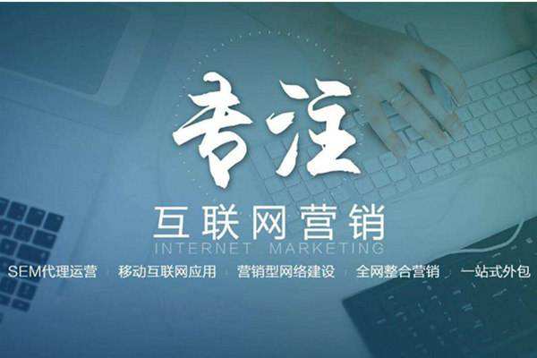 光村镇电商行业做网络推广需要具备的条件有哪些