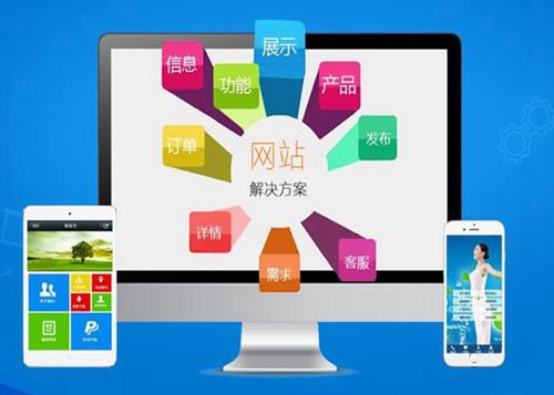 光村镇如何进行网站设计才能突出产品的优势