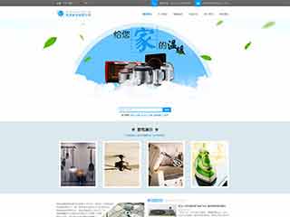 光村镇电器,家电公司网站模板,电器,家电公司网页模板